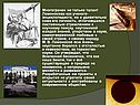 Многогранен не только талант Ломоносова как ученого-энциклопедиста, но