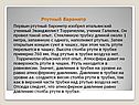 Ртутный барометр