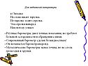 Для любителей литературы
