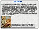 Корабль «Сиракузия»