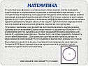 Экстремумы