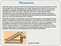 Биография Архимеда