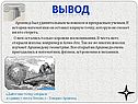 Хорошие воспоминания