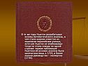 Ньютон разрабатывал основы математического анализа