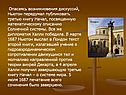 Ньютон передумал публиковать третью книгу Начал