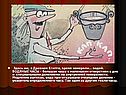 Здесь же, в Древнем Египте, время измеряли