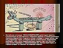 Китайские огневые ЧАСЫ-БУДИЛЬНИК действуют просто