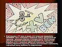 Очутившись в XV веке, я узнал, что тогда уже придумали ПРУЖИНУ