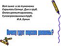 Почему гудят морские раковины