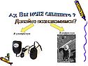 Давайте познакомимся