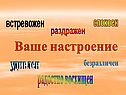 Спокоен