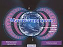 Магнитное поле