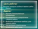 Изучить дополнительную литературу