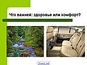 Двигатель будущего