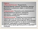 Задачи