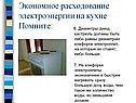 Диаметры днищ кастрюль