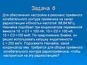 Три конденсатора переменной ёмкости