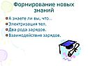 Два рода зарядов