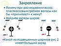 Найдите заряды шаров