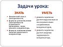 Задачи на расчет параллельно и последовательно соединенных конденсаторов