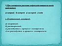 Кислород