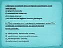 Выделение диоксида азота