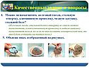 Можно ли намагнитить железный гвоздь