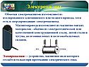 Обмотки электромагнитов