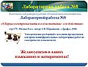 Сборка электромагнита