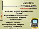 Колебания являются затухающими