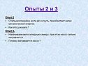 Стальная линейка