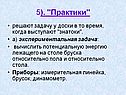 . "Практики"