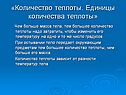 Масса тела