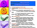 Технология: модульная урок: комбинированный