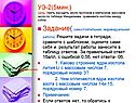Задание( самостоятельная, индивидуальная работа) Решите задачи в