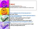 УЭ-3( 18 мин) Цель: В процессе работы с учебным материалом ВЫ должны: