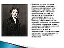 Занятия в Городском философском обществе
