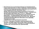 Экспериментальные исследования