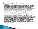 Упрощенный вариант опытов Фарадея