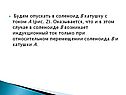 Соленоид