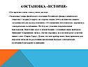 Доклад