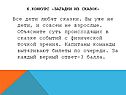 Физическая викторина