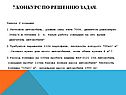 Легковой автомобиль