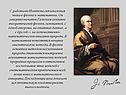 С работами Ньютона связана новая эпоха в физике и математике