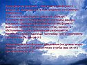 Атмосферное давление - давление атмосферного воздуха
