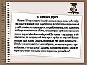 Физика 7 класс Сила трения