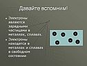 Давайте вспомним