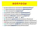 Какое движение называется прямолинейным