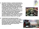 Эта идея и привела к созданию термоядерных реакторов - токамаков