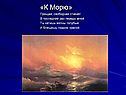 Физика и искусство